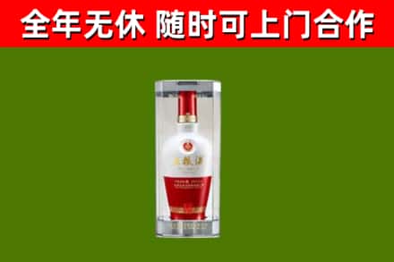 香坊烟酒回收五粮液酒.jpg