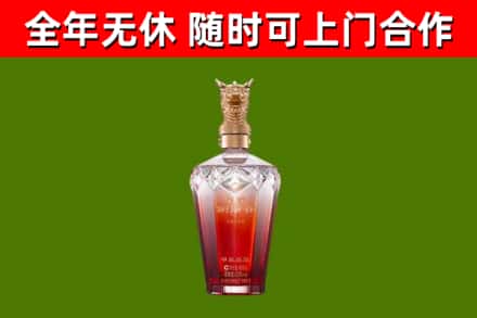 香坊烟酒回收皇家剑南春龙年.jpg