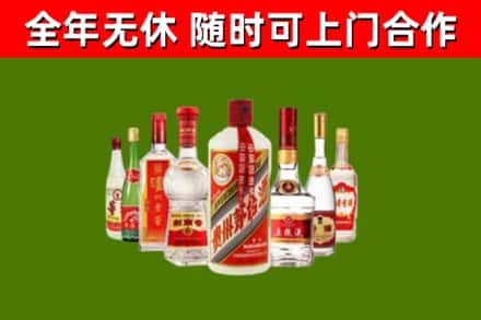香坊烟酒回收八大名酒.jpg