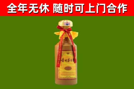 香坊烟酒回收15年茅台酒.jpg