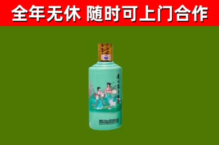 香坊烟酒回收24节气茅台酒.jpg