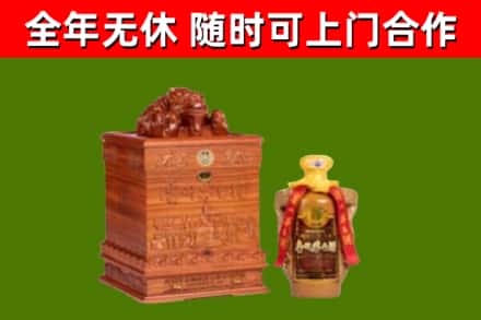 香坊烟酒回收80陈年贵州茅台酒.jpg