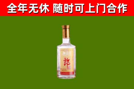 香坊烟酒回收光瓶郎酒.jpg