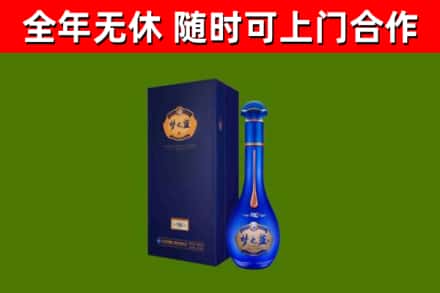 香坊烟酒回收老梦之蓝酒.jpg