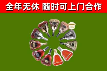 香坊回收XO