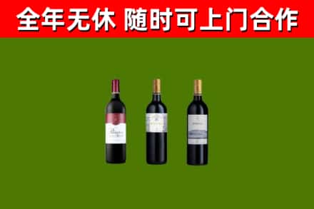 香坊回收拉菲红酒