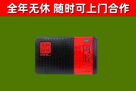 香坊烟酒回收阿胶.jpg